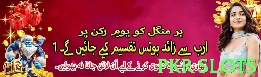 pkr slots game app for Pakistan players - 3