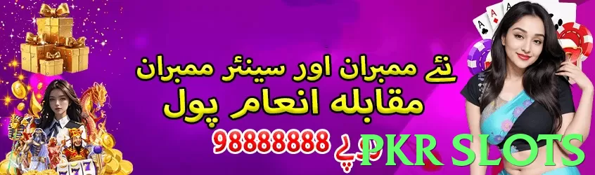 pkr slots game app for Pakistan players - 3