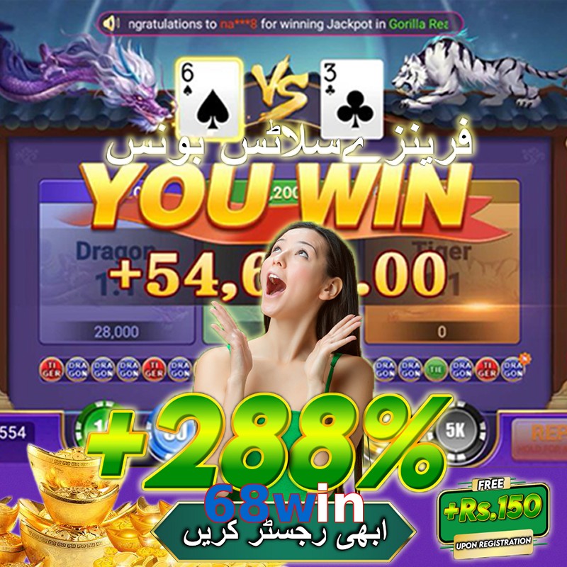 68win