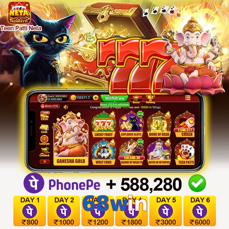 68win