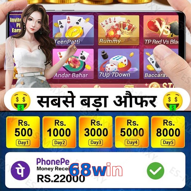 68win
